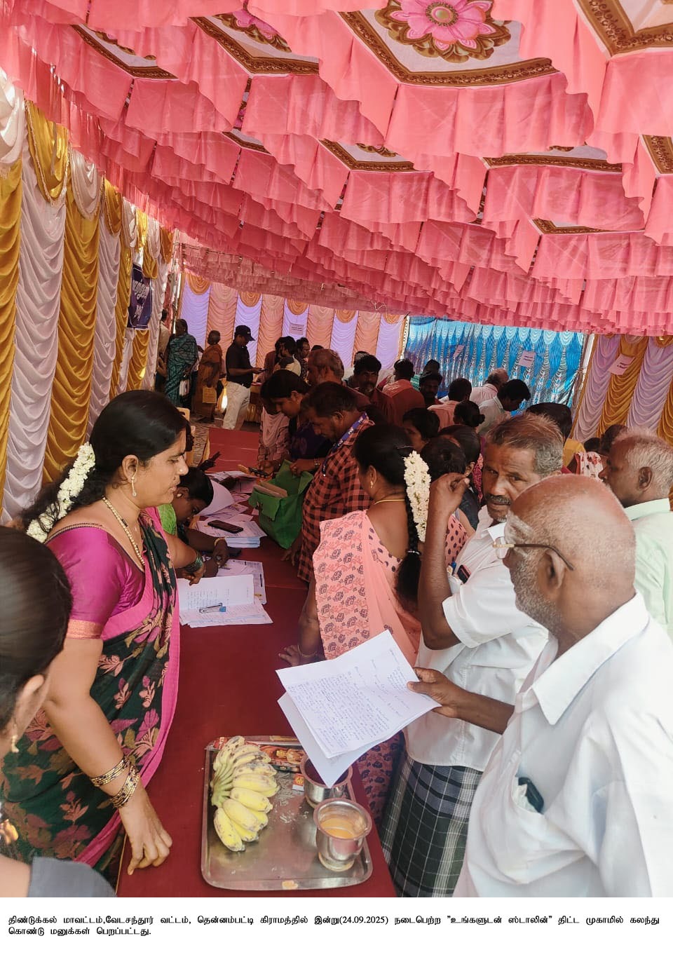 District Image
